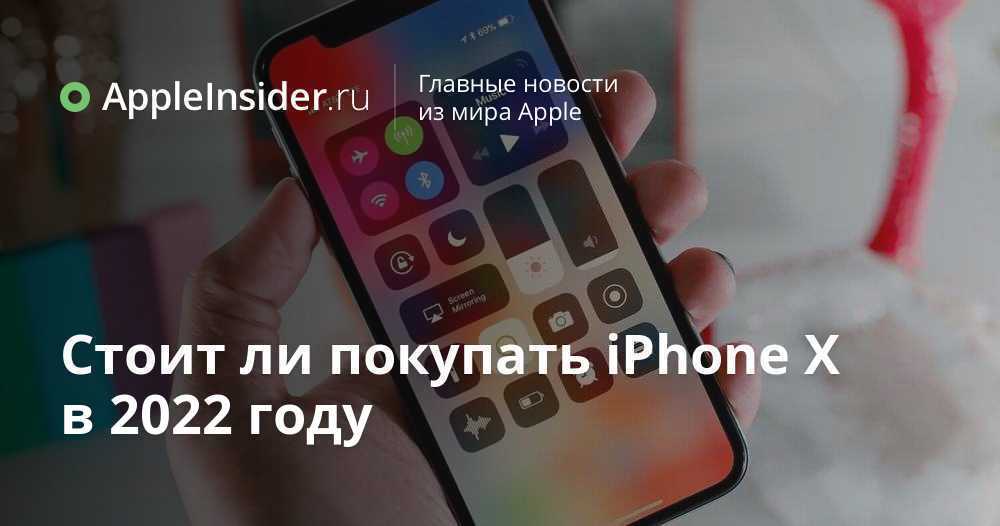 Apple iphone x data & specification profile page – gizmochina