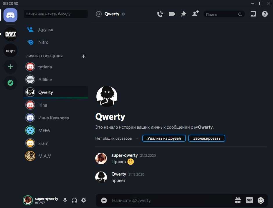 Не нравится новый интерфейс discord? посмотрите, как откатить обновление discord - techwar.gr