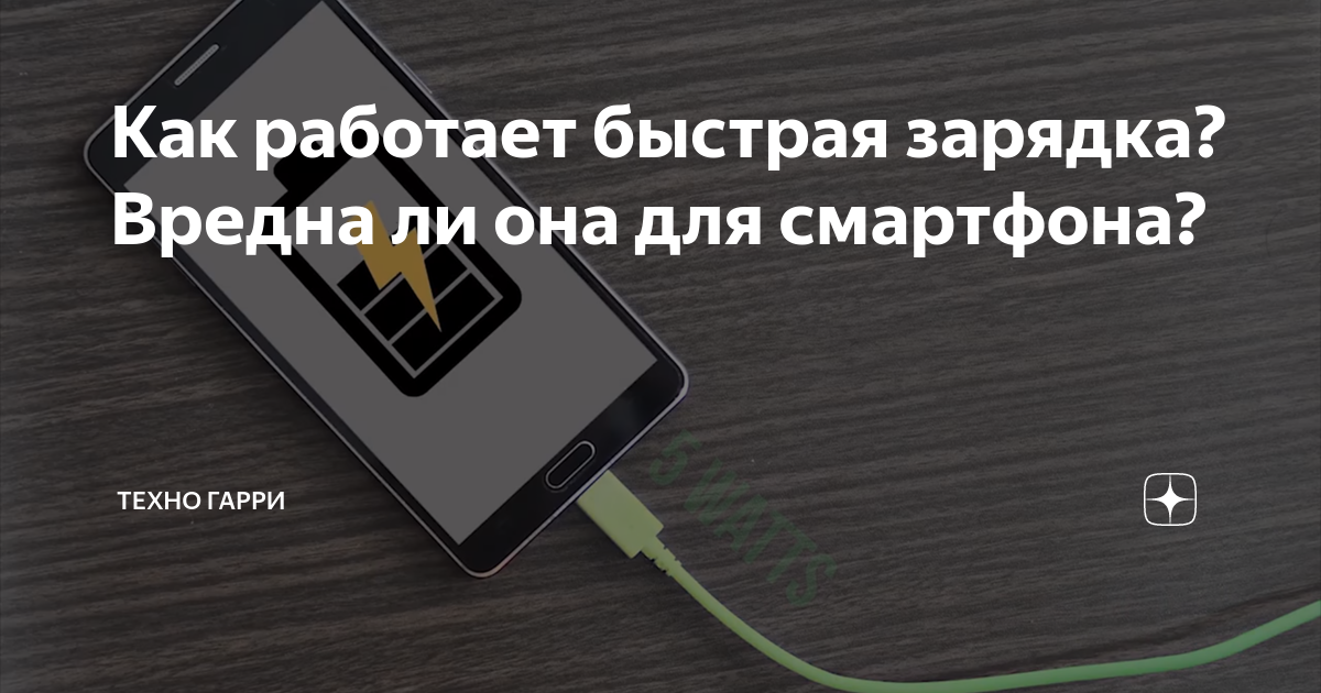 Мир без проводов: обзор технологии беспроводной зарядки