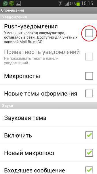 Как использовать телефон android, чтобы получить помощь в чрезвычайной ситуации - cправка - android