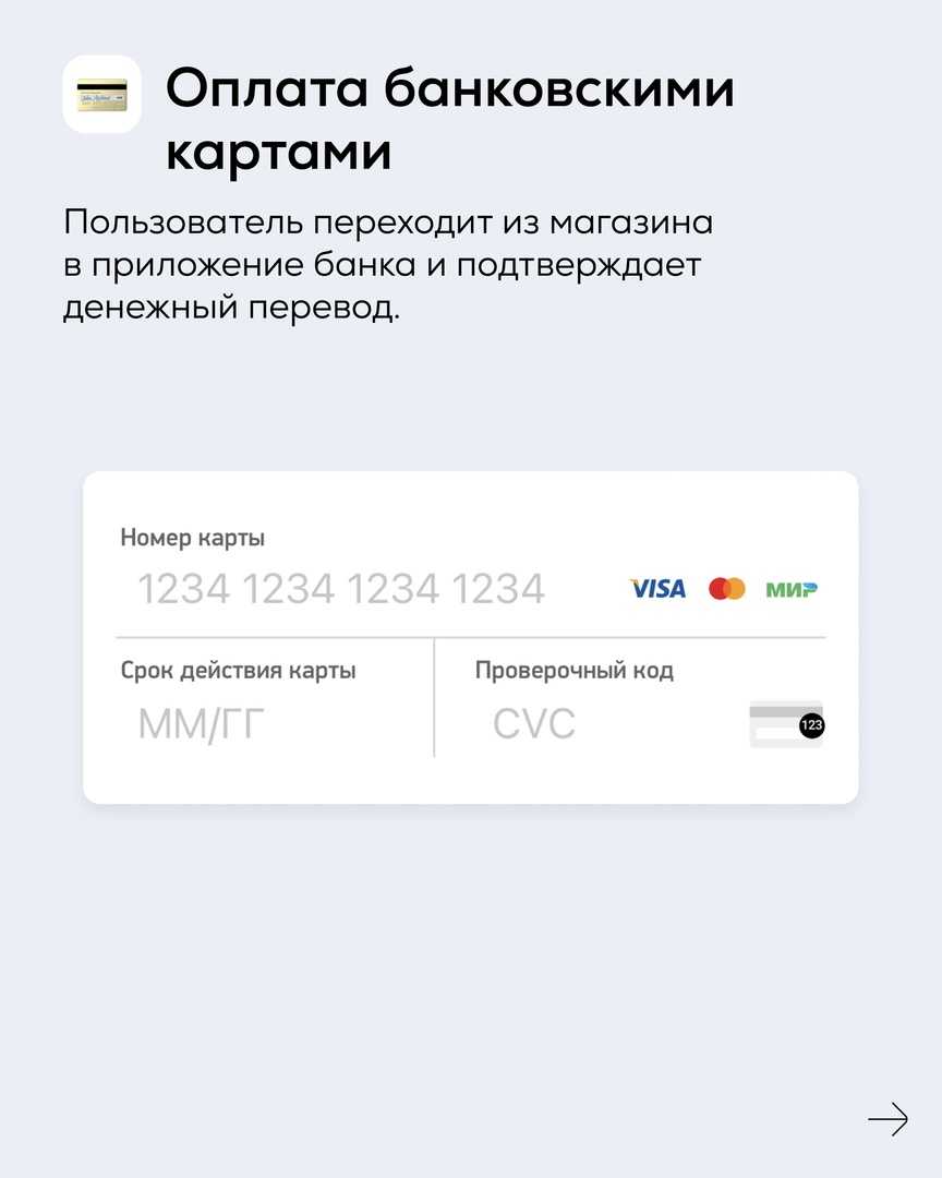 Что будет, если в россии запретят visa и mastercard