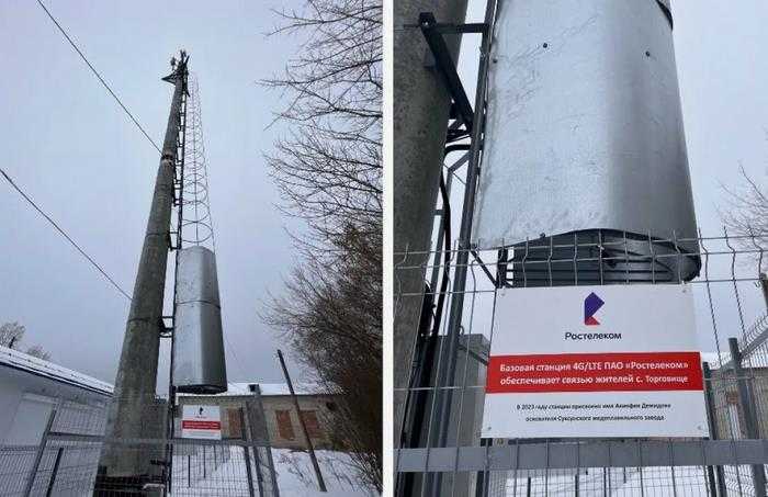 Какие действия осуществляются региональной головной станцией мтс