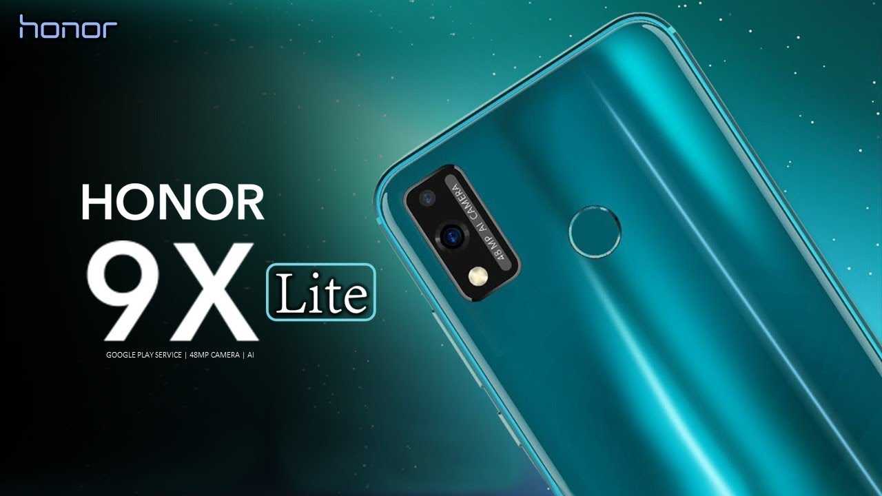 Honor 9 lite — пример мастерской обрезки