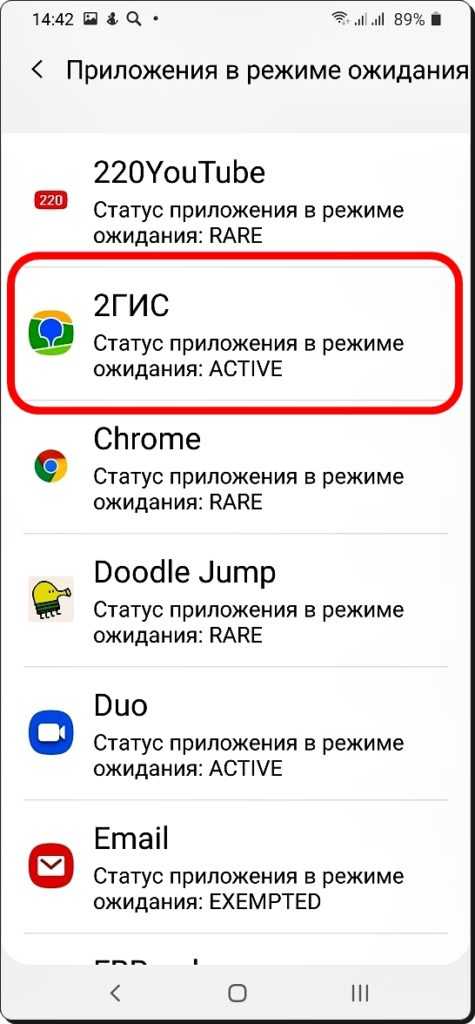 Смартфон быстро разряжается — что делать? 10 советов, как заставить телефон работать дольше — techadvice