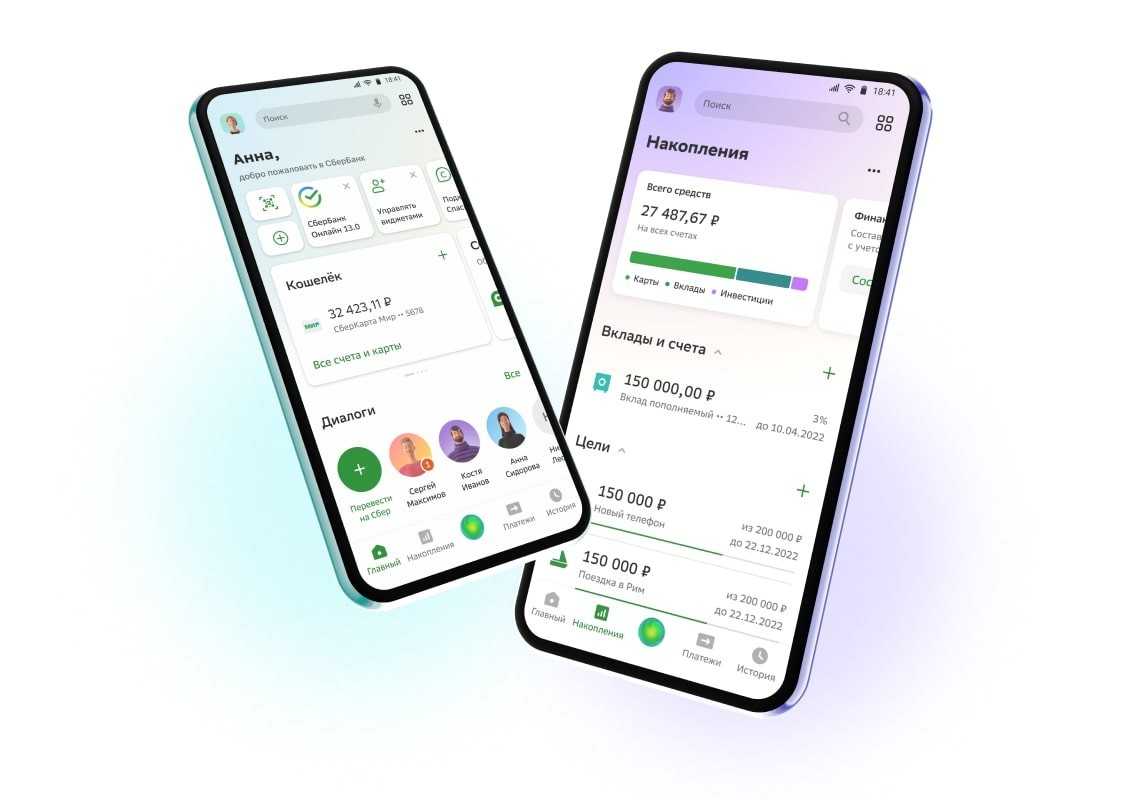 Как оплачивать покупки с телефона через NFC: инструкция для айфонов и Android-смартфонов