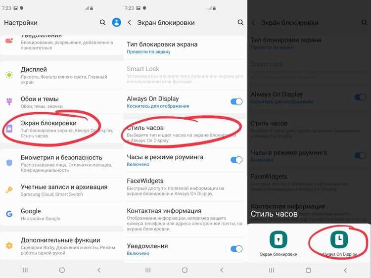 Как настроить разрешение на мониторе самсунг