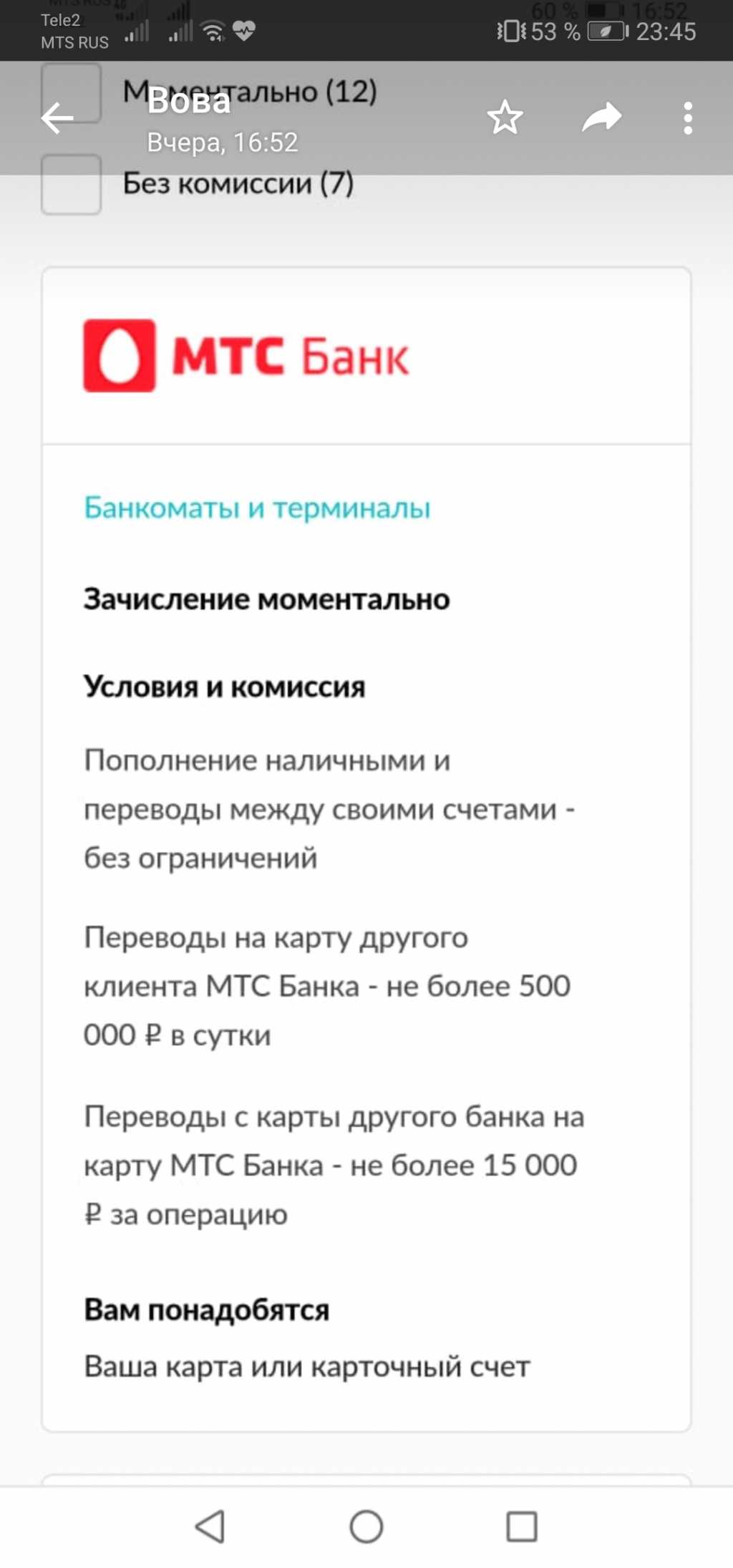 Смартфон/телефон по подписке — что это и как работает? | androidlime
