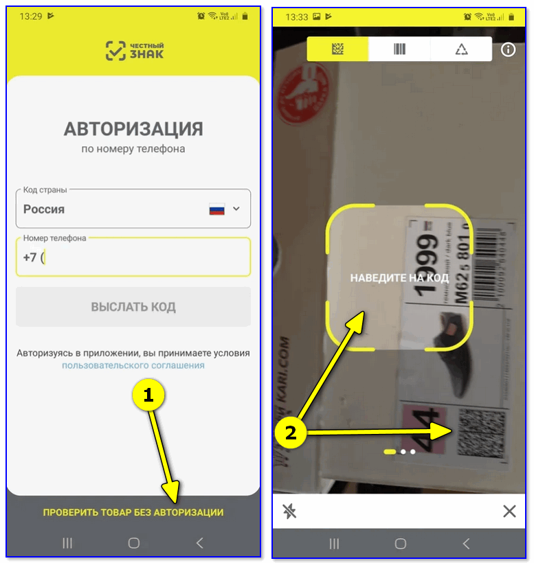 Руководство для покупателя по приобретению восстановленных смартфонов