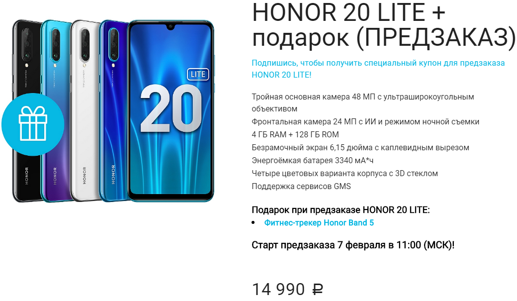 Представлены honor 20, 20 pro и 20 lite - androidinsider.ru