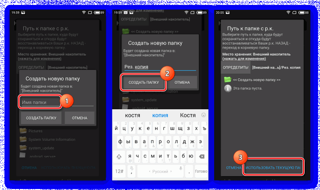 Как отключить автоматическое резервное копирование на samsung cloud для galaxy phone –