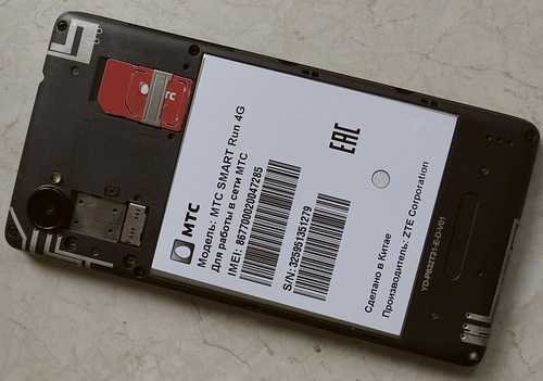 Мтс smart turbo 4g sim lock