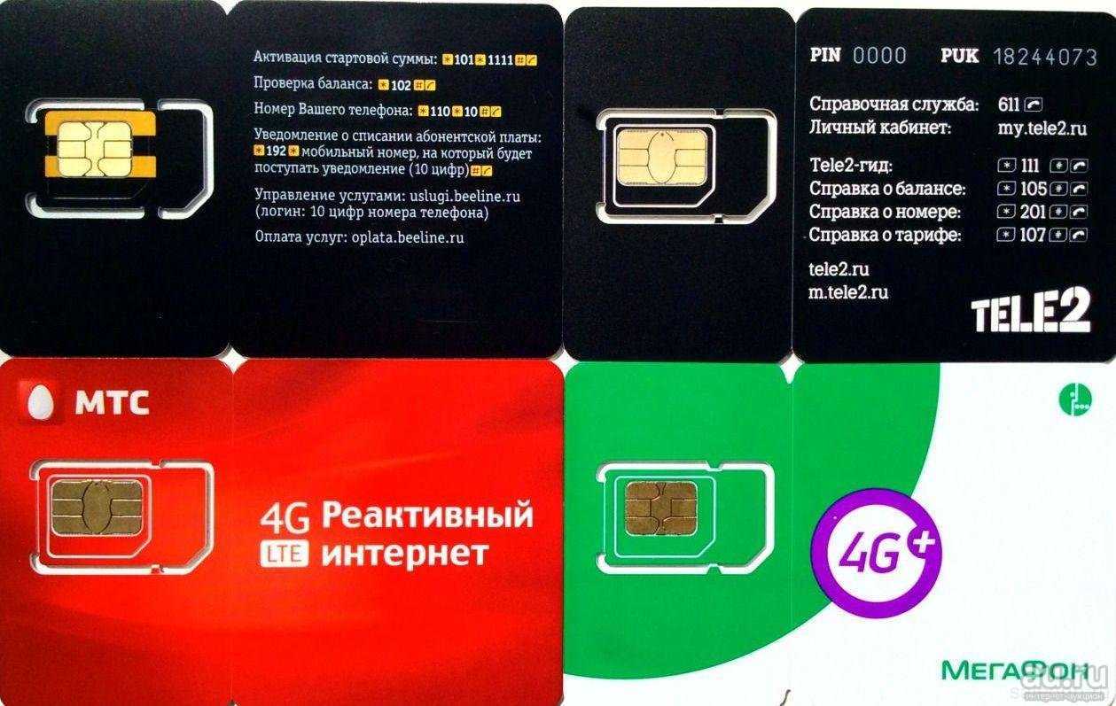 Как найти владельца, если вы подобрали потерянный iphone