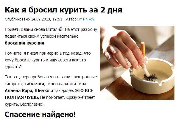10+ хитростей от бывших курильщиков, которые помогут отказаться от сигарет  | кто?что?где?
