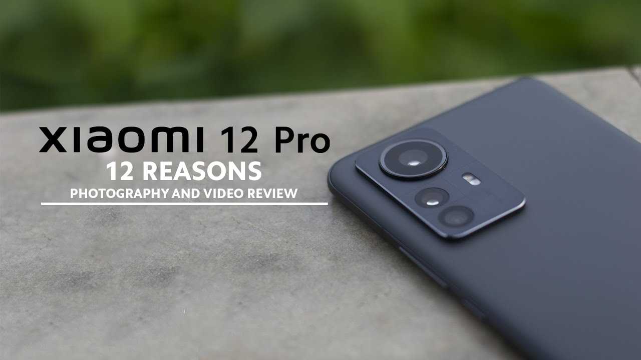 Тест-обзор xiaomi 11t pro: флагман c хорошей камерой и быстрой зарядкой