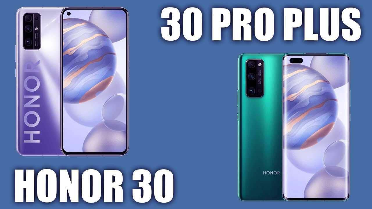 Сравнение honor 30 и honor 50 — сильные и слабые стороны флагманских смартфонов