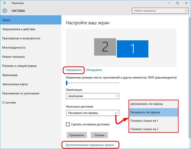 Как вывести звук с компьютера на телевизор через hdmi?