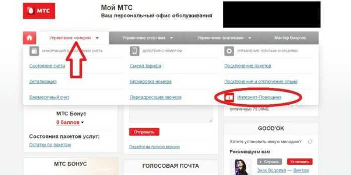 Как переоформить сим-карту на другого человека - порядок процедуры