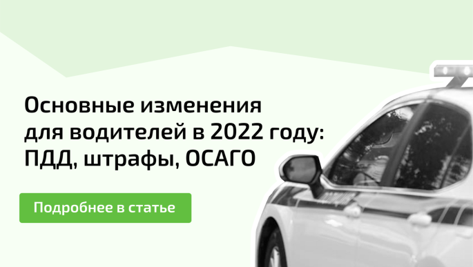 Штраф укажет верный путь | ходить по рельсам в неположенном месте стало в 15 раз дороже | газета гудок