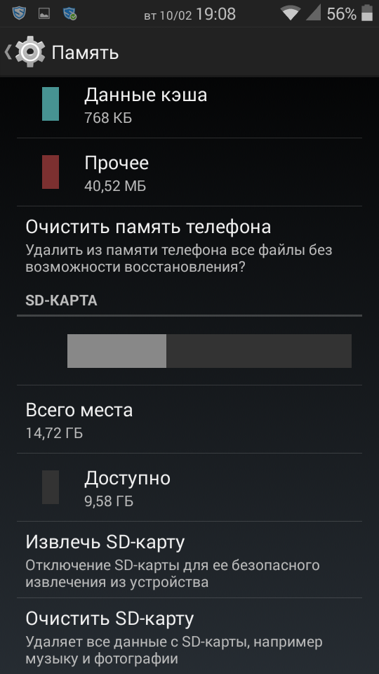Как установить приложение на карту памяти: основные нюансы