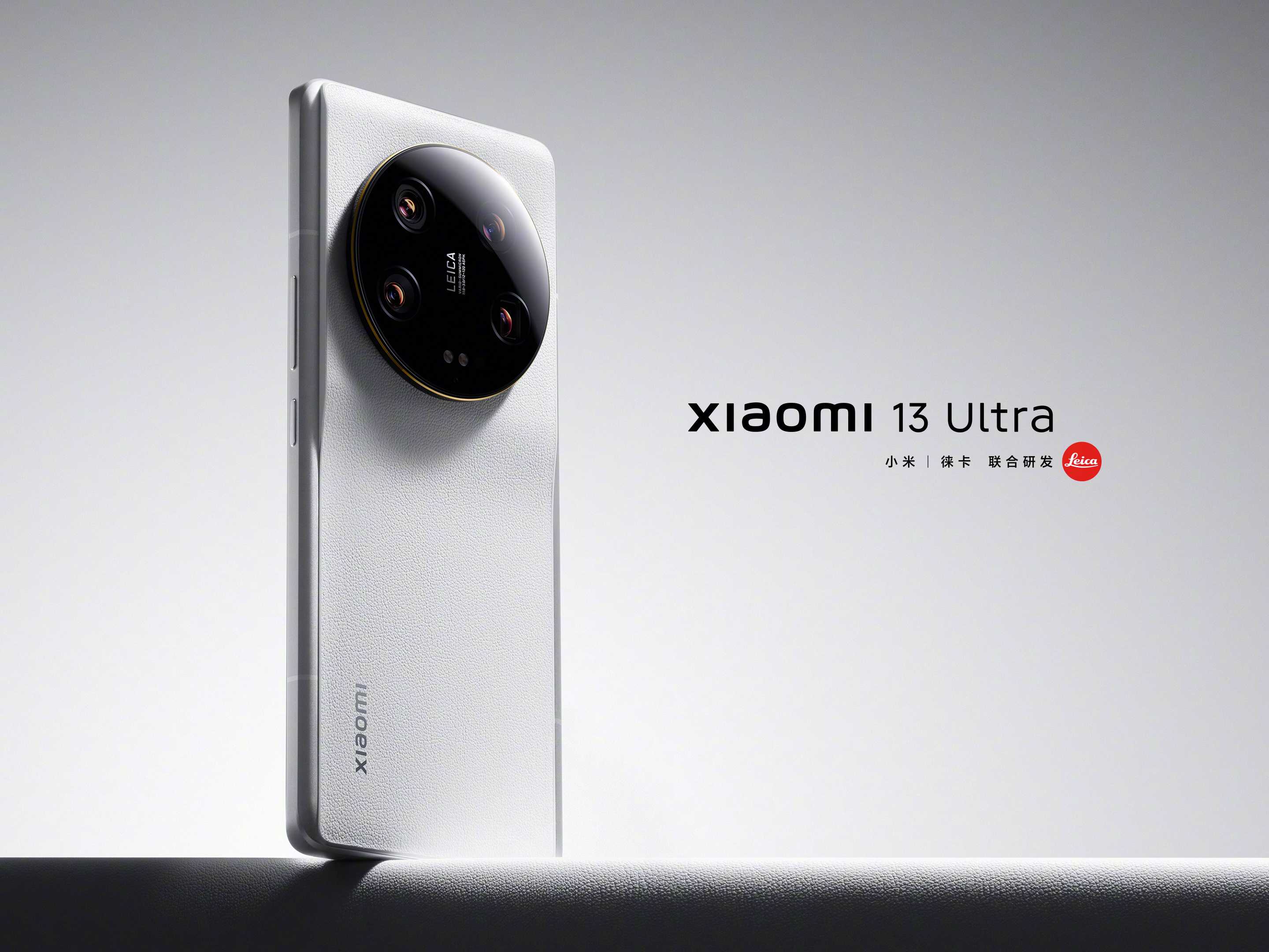 Презентация xiaomi 13 ultra launch event