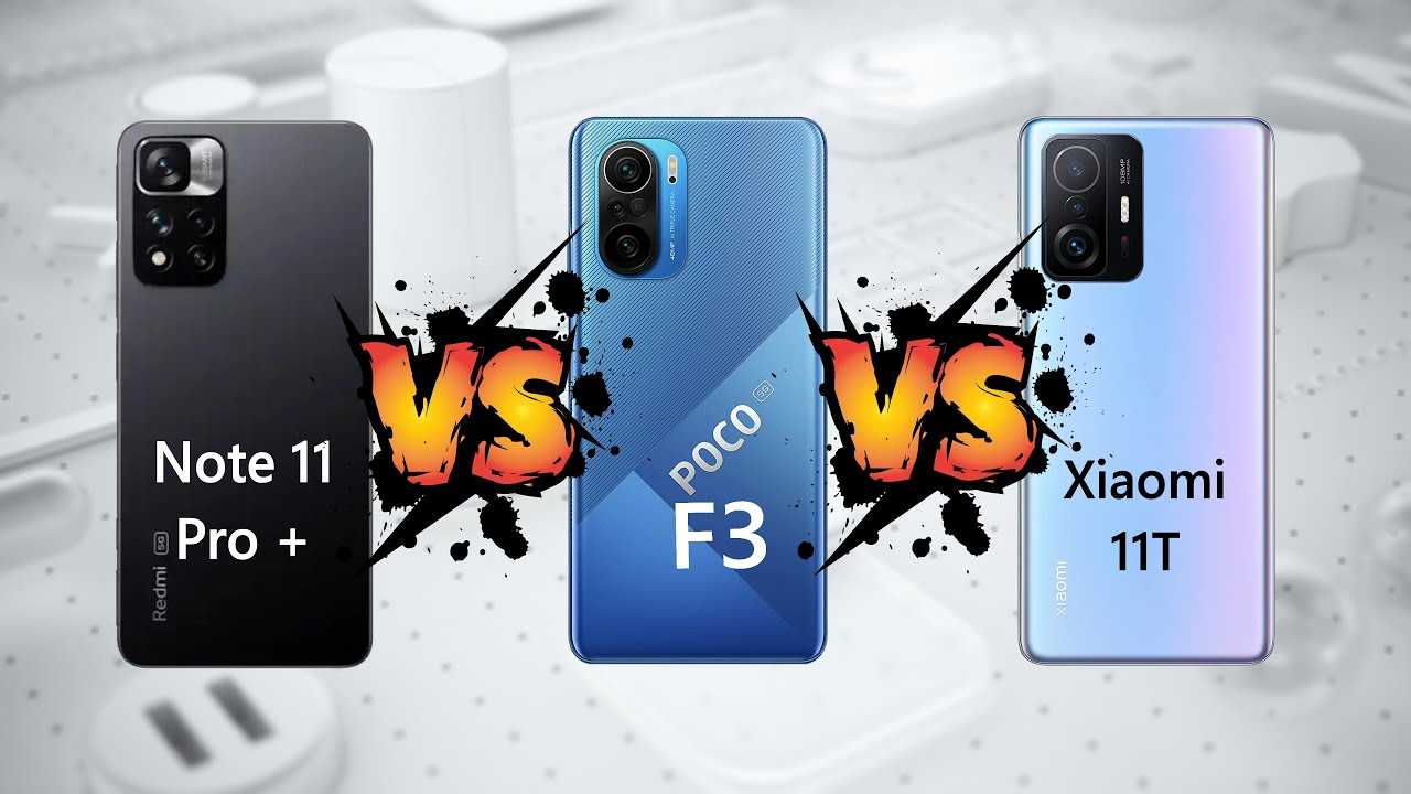 Сравнение всех параметров Xiaomi Poco X3 Pro и Xiaomi Redmi Note 11 Pro: Что лучше выбрать: Xiaomi Poco X3 Pro или Xiaomi Redmi Note 11 Pro