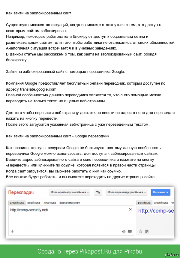 Как снять блокировку с приложений на телефоне: детальная инструкция