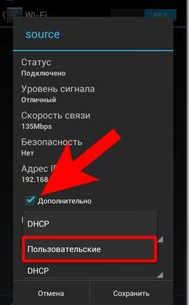 Что делать, если телефон или планшет не подключается к wi-fi