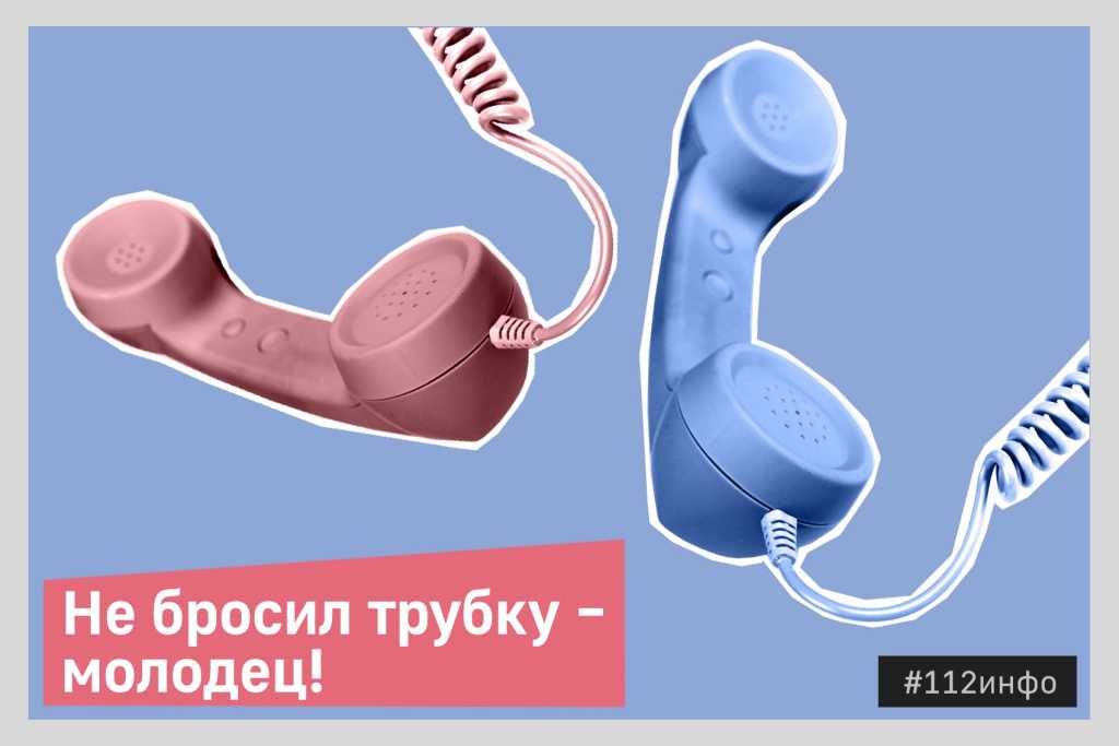Мошенники рассказывают нам, что они думают о себе