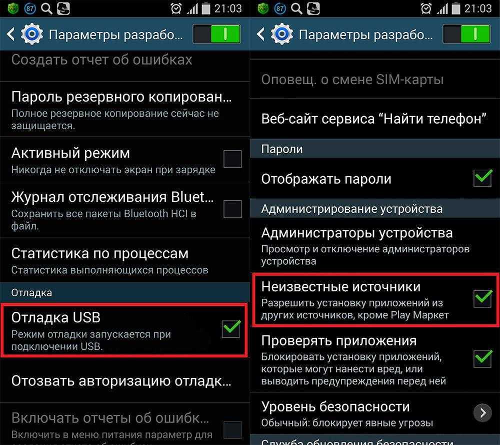 Что такое root для android и зачем он нужен - получить или забыть