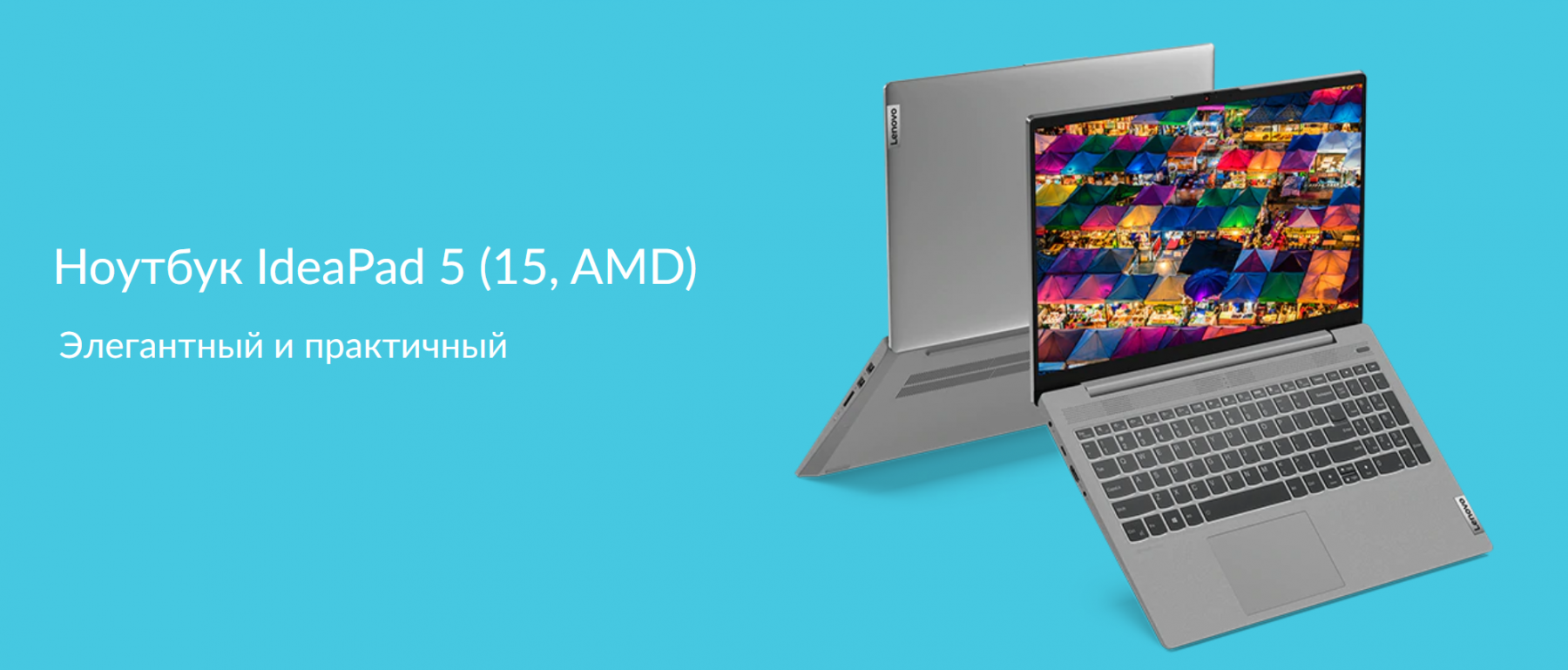 Lenovo v15 g2 alc 82kd004kus 15.6" notebook - full hd - 1920 x 1080 - amd ryzen 5 5500u hexa-core (6 core) 2.10 ghz - 8 gb ram - 256 gb ssd - black - amd soc - windows 10 pro - amd radeon graphic