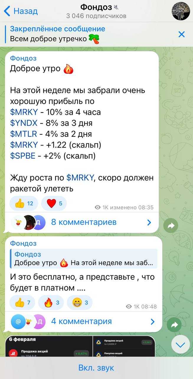 Топ-10 групп по психологии в facebook