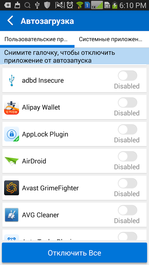 Диспетчер задач для андроида. лучшие варианты