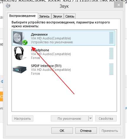 Решение проблем со звуком при просмотре видео на устройстве android