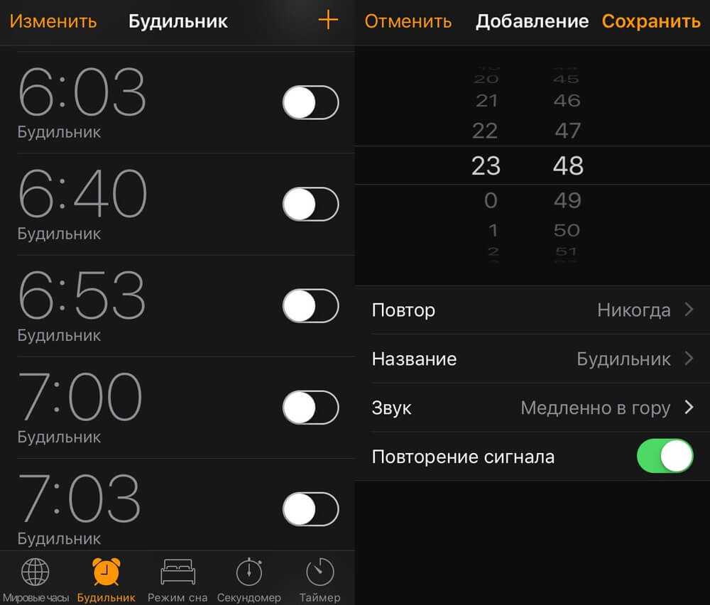 Как отключить будильник на часах xiaomi? - it-ликбез