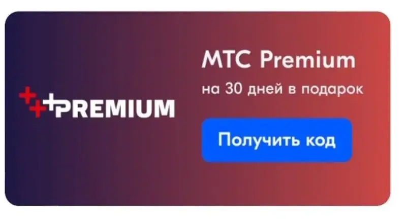 Нет связи с устройством aimoto часы детские – что делать?