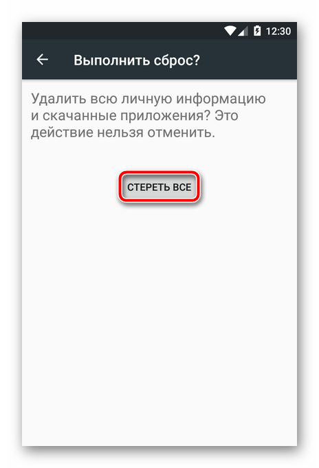 В приложении com.google.process.gapps произошла ошибка