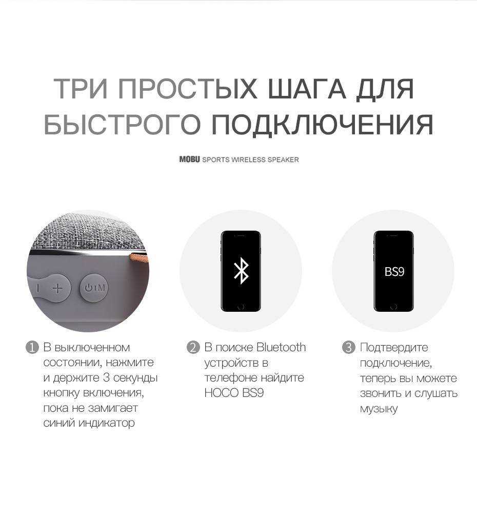 Рейтинг лучших портативных bluetooth колонок в 2021 году - полезный сайт eday.pro