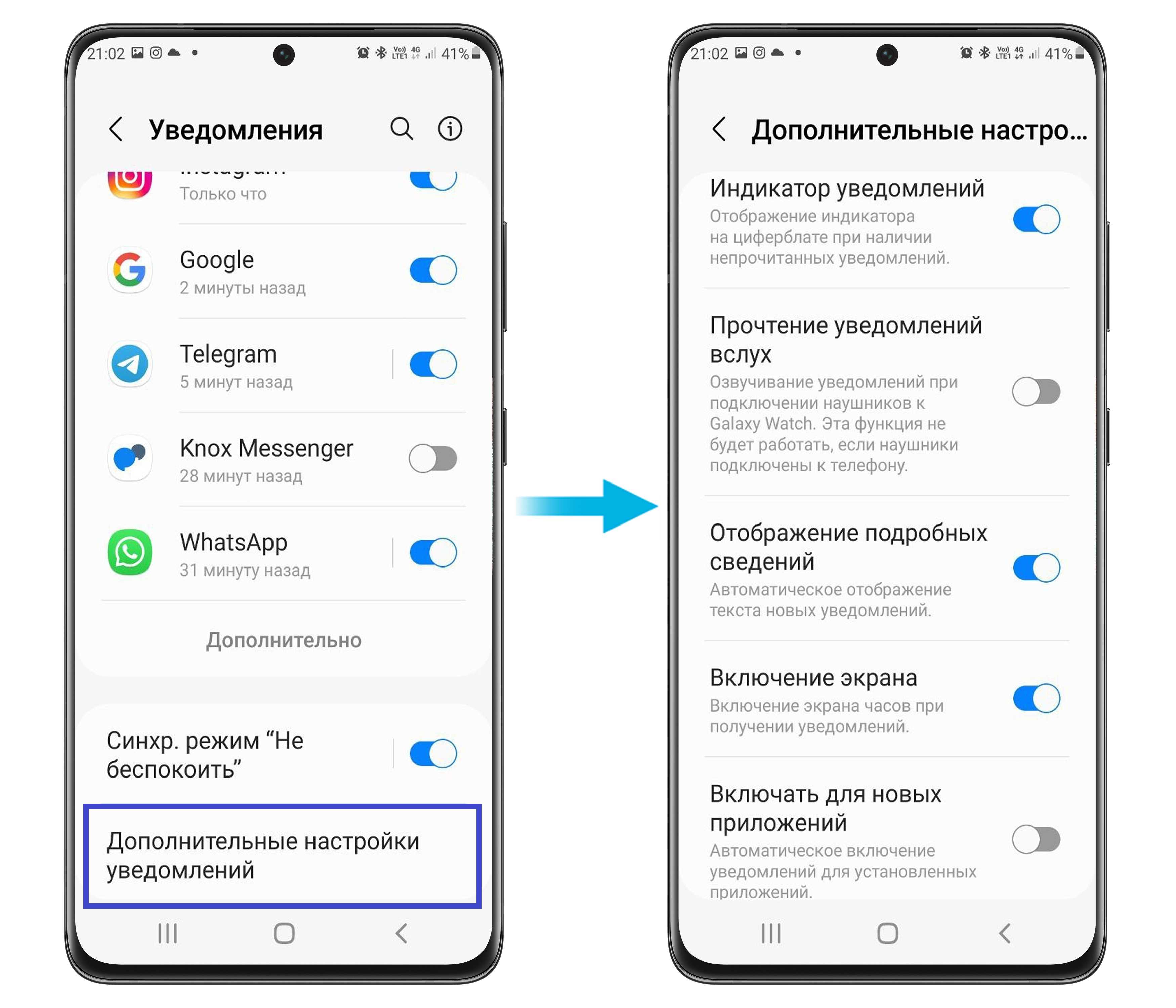 Режим разработчика android: включение или отключение