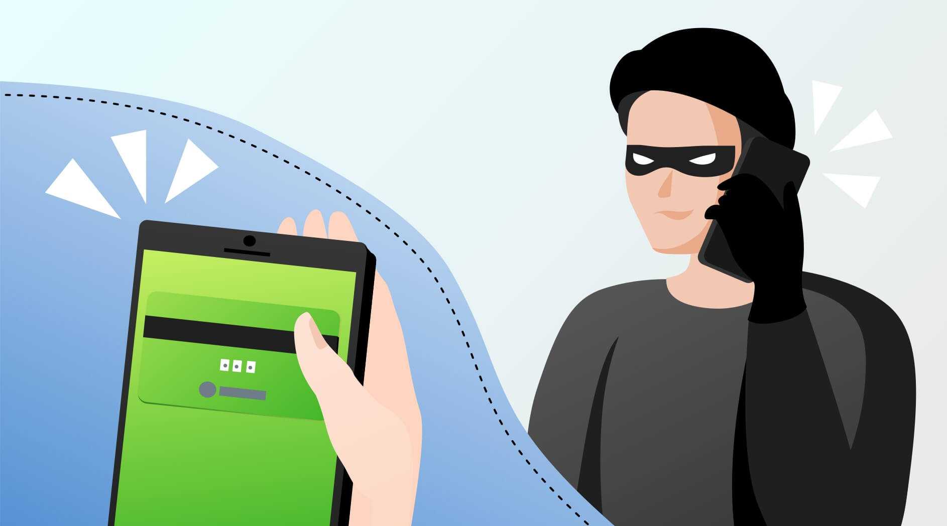Как избежать мошенничества в интернете?