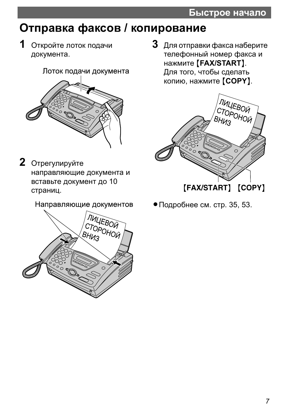 Как отсканировать документ на андроиде