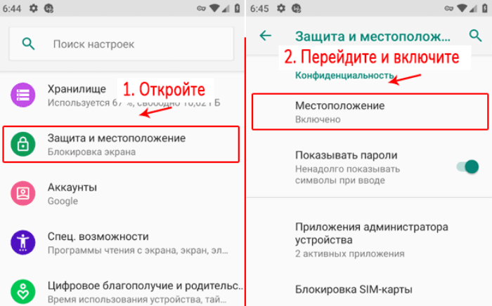 Как сбросить bluetooth на android (пошаговое руководство) • wiws