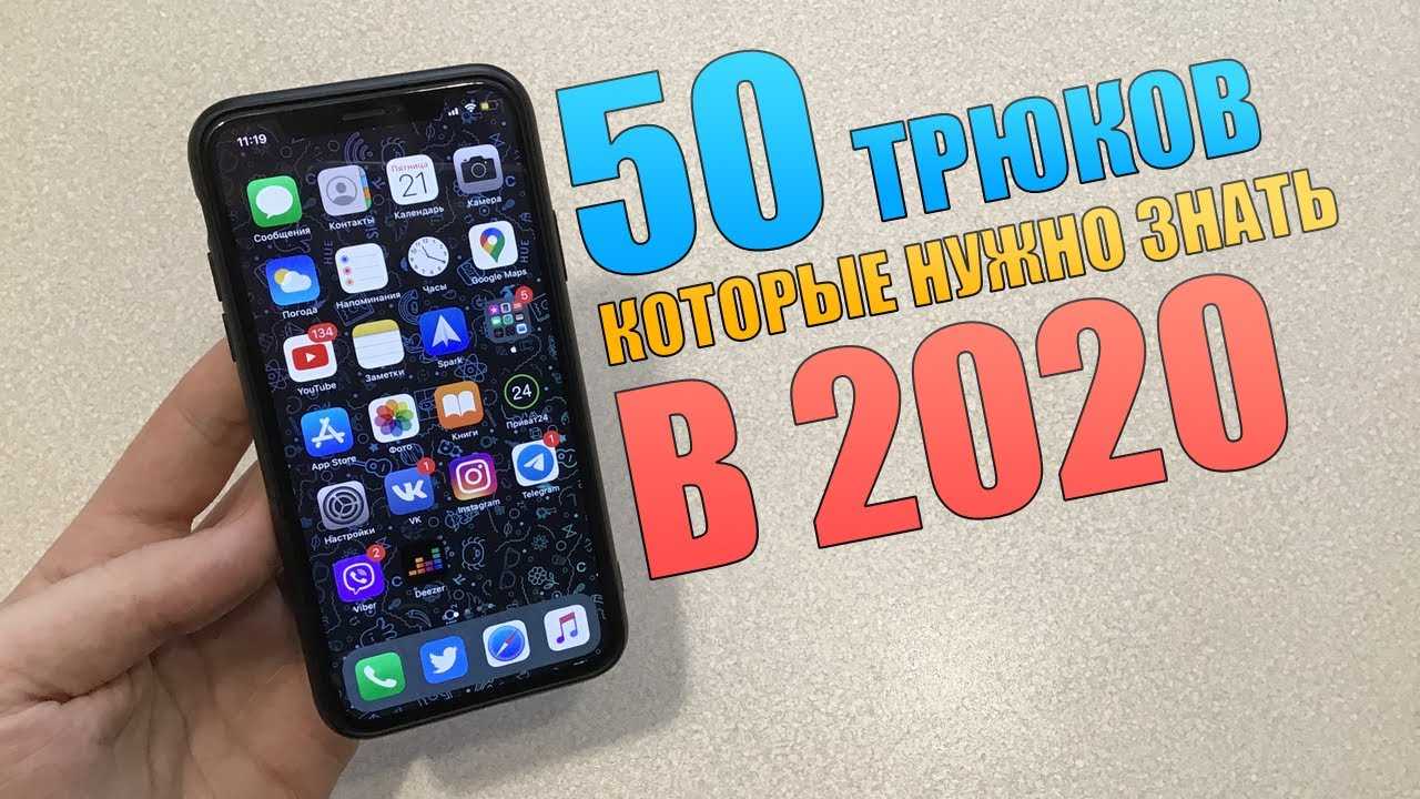 Ios - что это за операционная система: особенности и преимущества