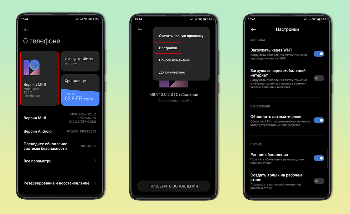 Как изменить громкость уведомлений на xiaomi - исправление ошибок и поиск оптимальных решений проблем