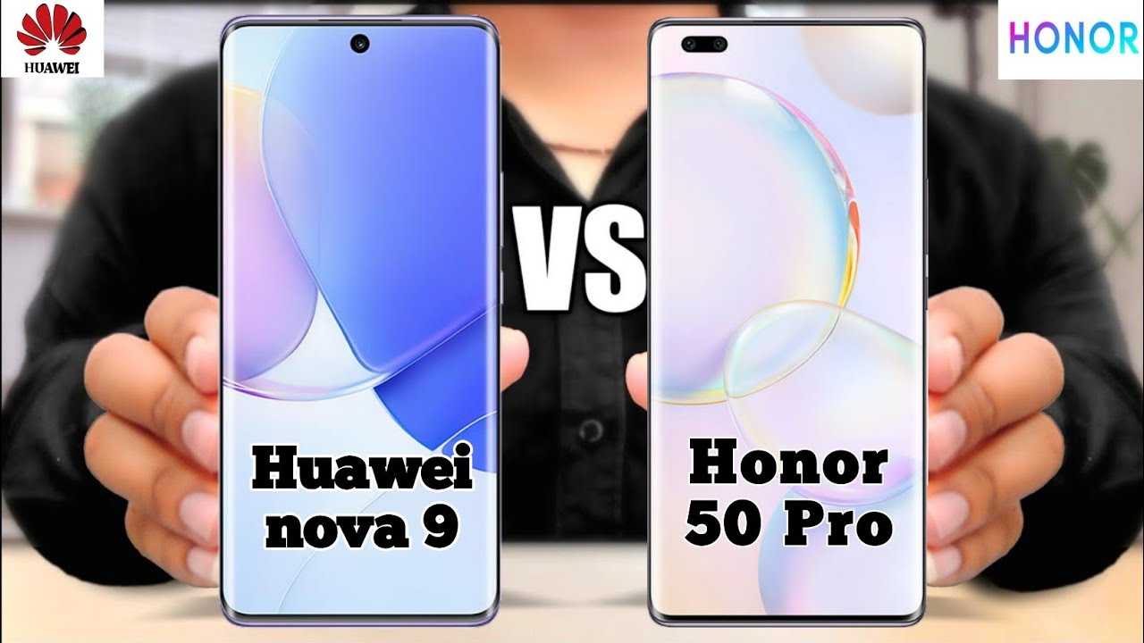 Сравнение honor 50 pro и huawei nova 9 pro