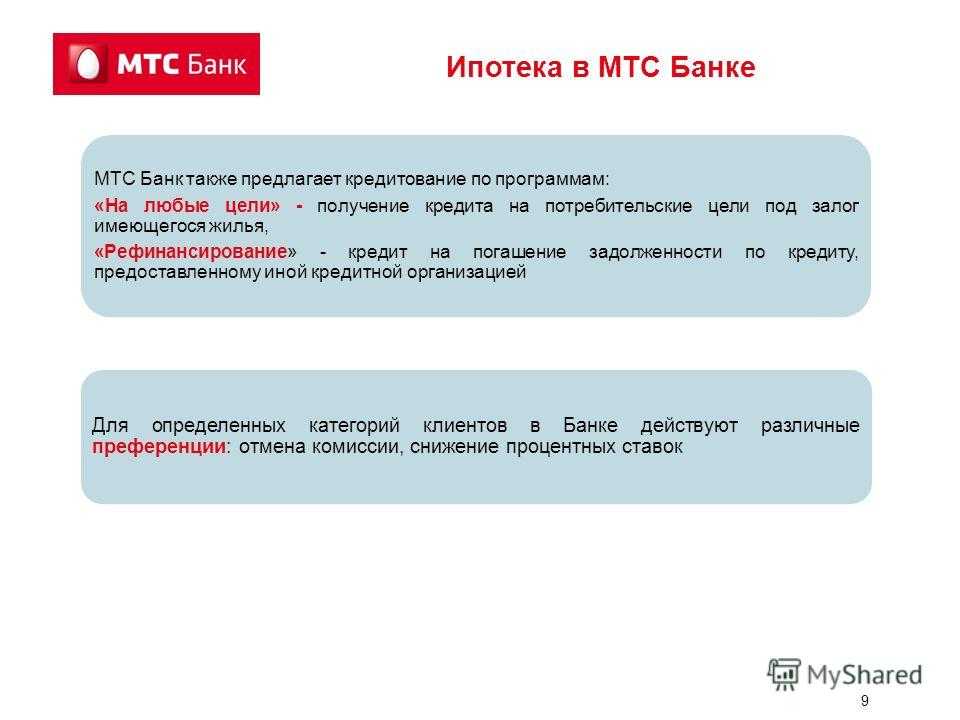 Как быстрее погасить кредит: эти 3 способа помогут избавиться от долгов - рбк инвестиции