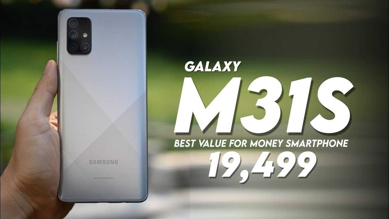 Samsung galaxy m21 (самсунг галакси м21): обзор, характеристики, матрица, размер экрана, процессор, камеры, вместительность аккумулятора