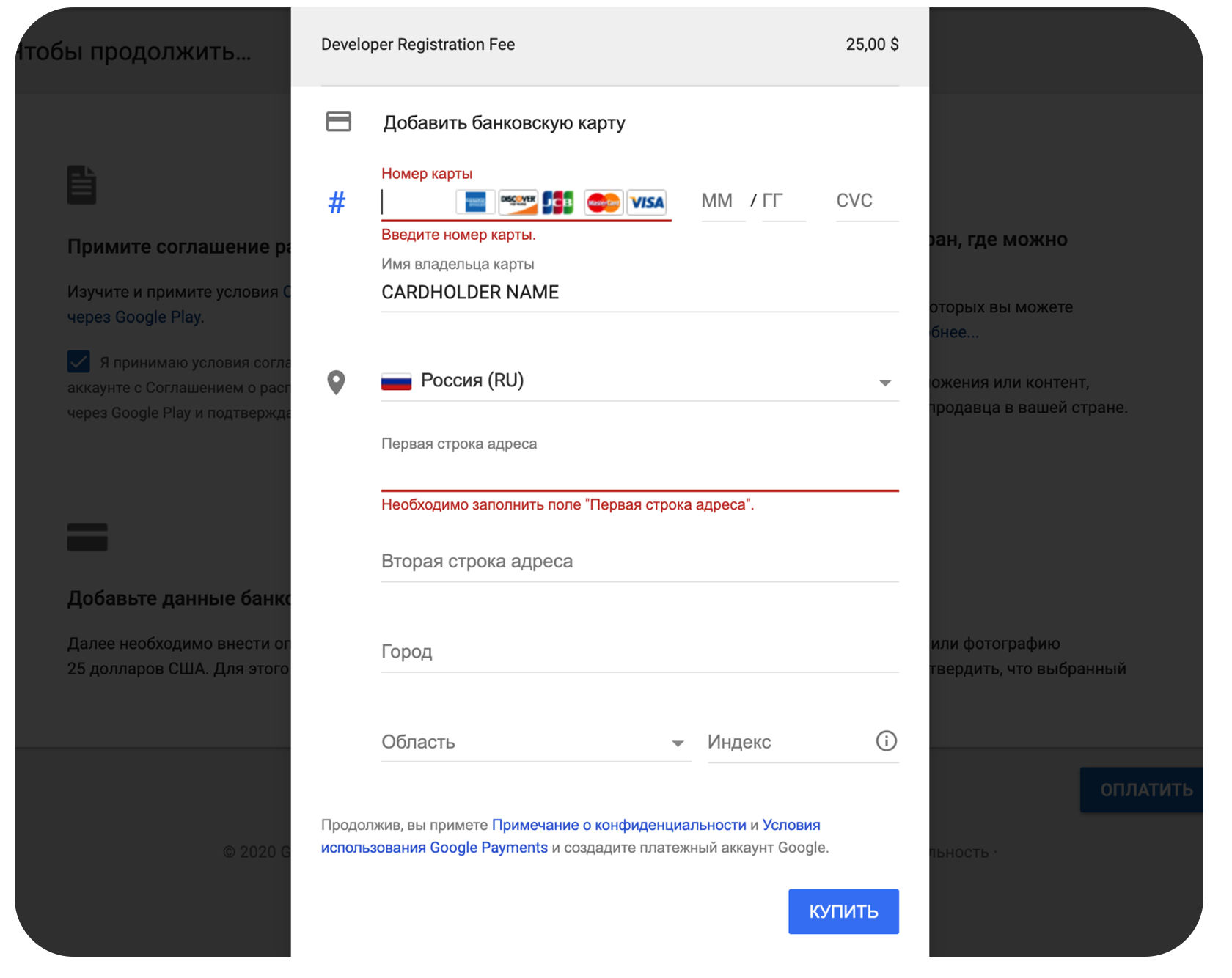 Как оплачивать телефоном вместо карты в 2024 году