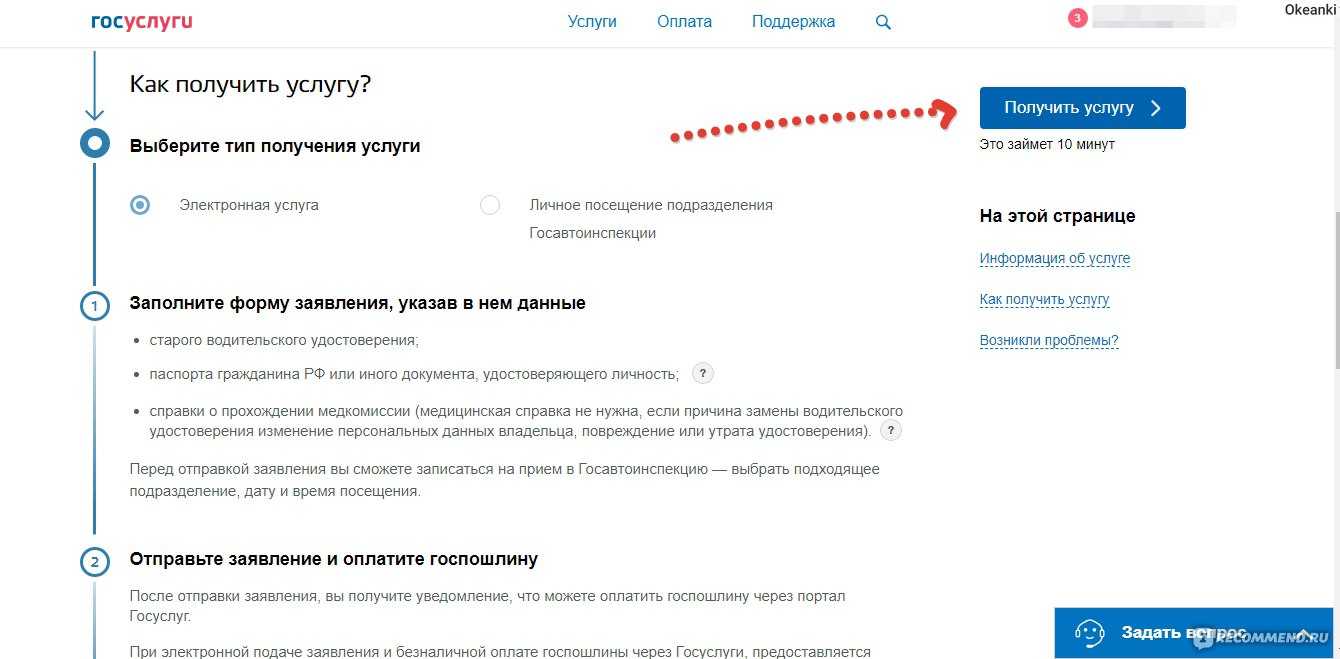 Мтс требует подтверждение персональных данных до 2023 года: что делать?