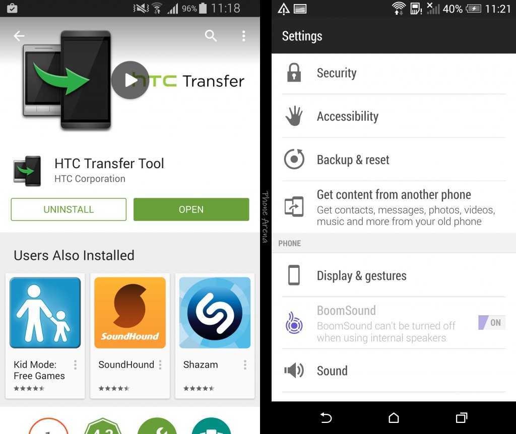 Как с легкостью передавать файлы между android устройствами