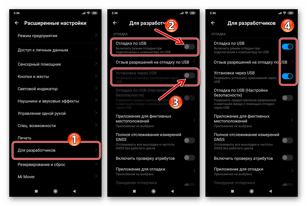 Как включить беспроводную отладку на android 11 для отправки команд adb без usb-кабеля - androidhow